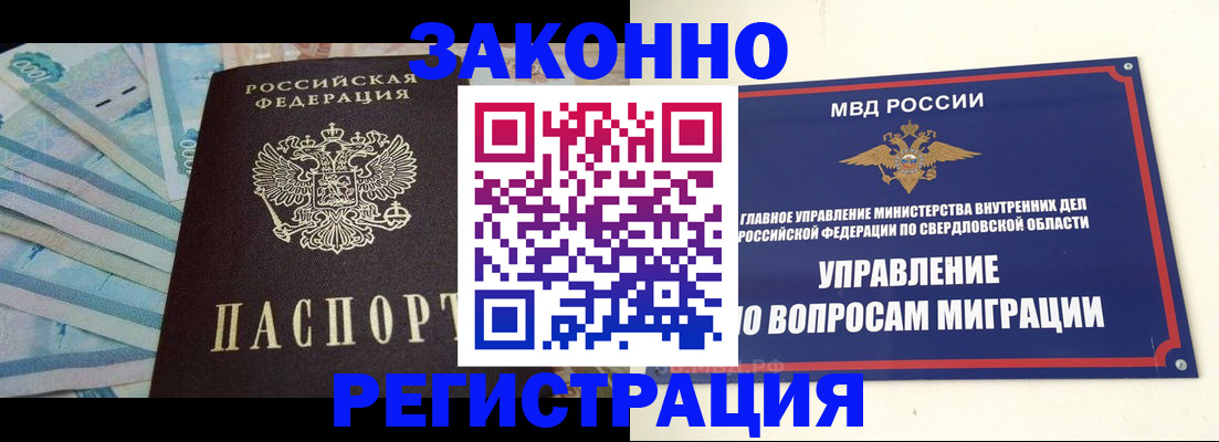 найти адрес прописки в Красном Сулине